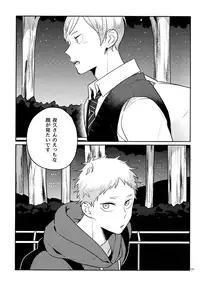 (Haineko to Koi no Yakusoku) [Ichikabachika. (Yuchitose)] Seishun Nonstop! (Haikyuu!!)