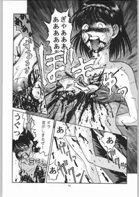 [Igyouha Club (Uziga Waita, Jinbo Hitodejin)] Dokudoku Soushuuhen 1-2-3-4