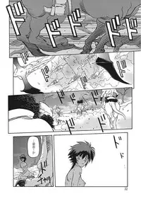 [Sanbun Kyoden] Shichisai no Lamuros III