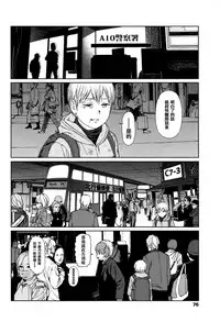 [Higashiyama Show] Implicity [Chinese] [篆儀通文書坊漢化]