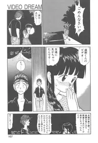 [Youkihi] Magic Mushroom