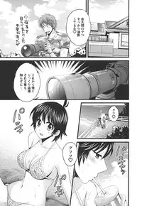 [Pon Takahanada] enTRANS Vol. 02 [Digital]