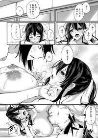 COMIC HOTMILK 2016-12 [Digital]