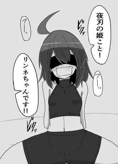 Linne-chan's in a Real Pinch!