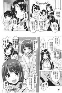[Nishizaki Eimu] 20 Seiki Bishoujo ~Rekishijou no Bijo dakedo Shojo Agemasu~ [Chinese]