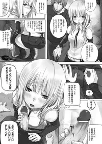 COMIC Unreal 2012-04 Vol. 36 [Digital]