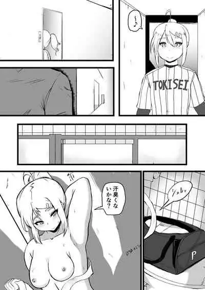 [London Labyrinth (King's Cross)] Mesuga (Jikkyou Powerful Pro Yakyuu) [Digital]