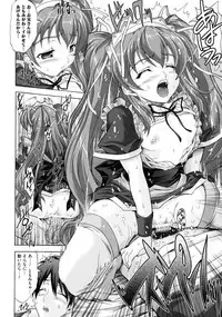 [Map] Tomomi no Yuuwaku -Zettai Aizawa-