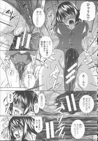 [Fukuyama Naoto] AheColle