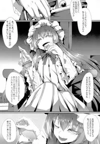 (Reitaisai 15) [FishBone (Hujinon)] M.P. Vol. 15 (Touhou Project)