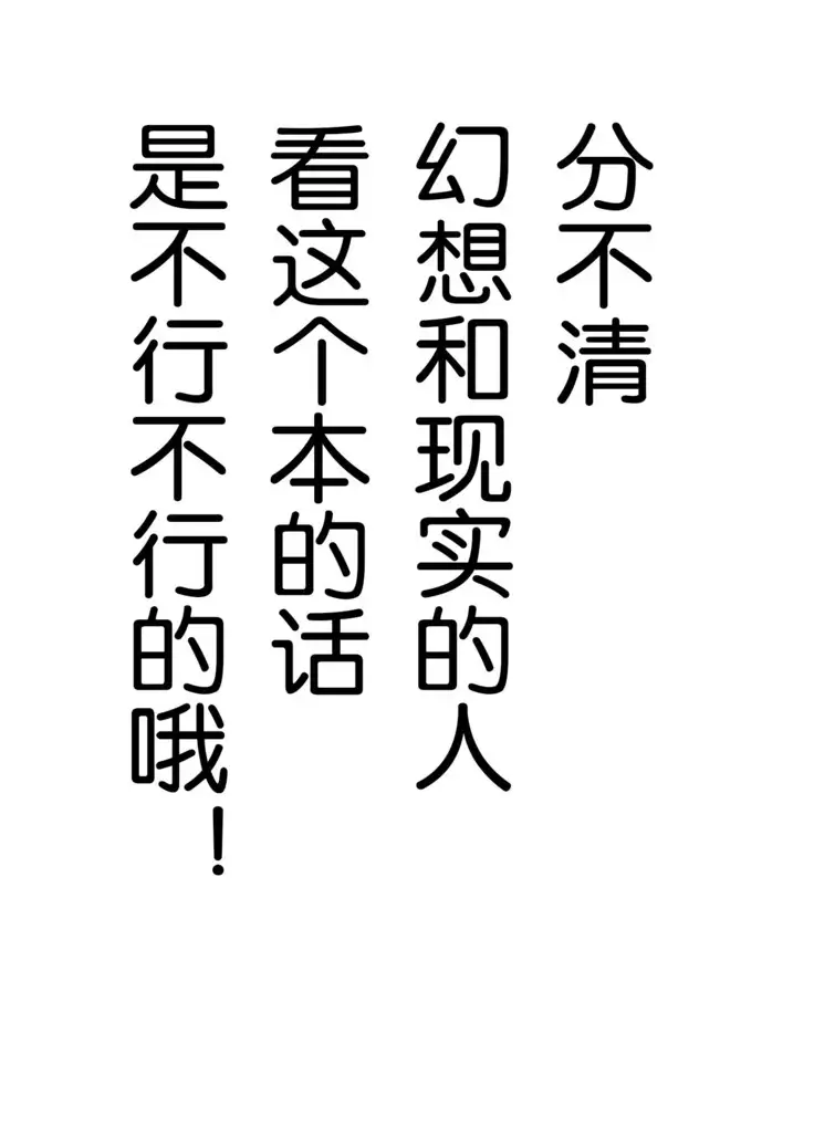 Midare Gensou -Remilia hen-