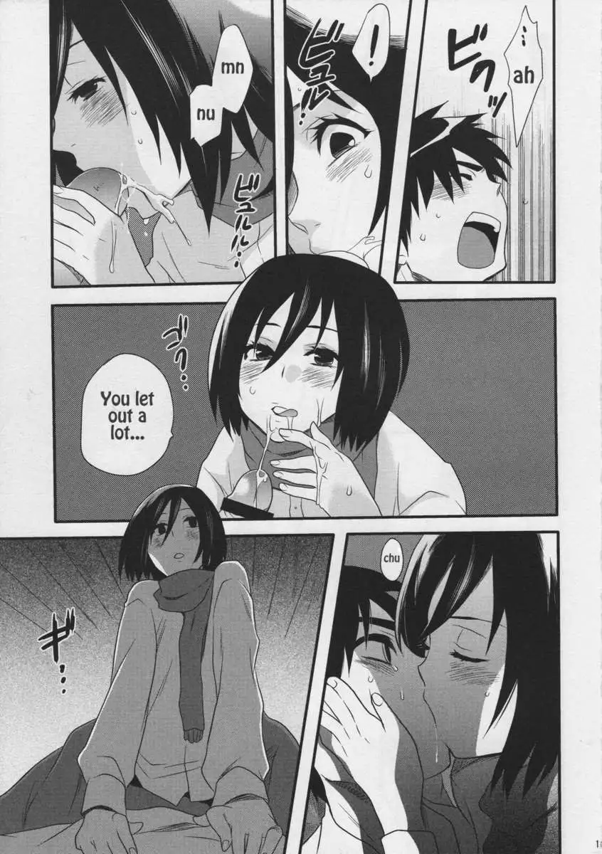 Watashi no Eren