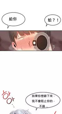 [Mx2J] Hahri's Lumpy Boardhouse Ch. 0~20【委員長個人漢化】（持續更新）