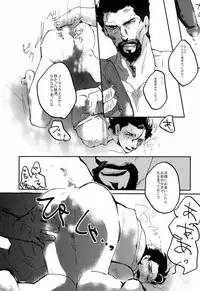 A MORE EP (Kishidan-ism)