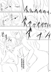 [FILM GRAIN (Torisawa Kabuto)] 2 in 1 Lovers (Aikatsu!) [Digital]