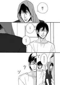 [Megu Iroha] Soukyoku