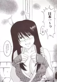 [St. Rio (Kitty)] GenCKen 1 (Genshiken)