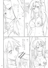 (SC36) [TTT (Miharu)] Yokohumi (Tengen Toppa Gurren Lagann)