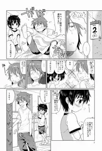 [Catcher In The Rye (Kurokawa Juso)] Onboro sou Monogatari