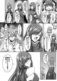 [CLOCK (Syunzo)] Kangoku Kyoudan Kai (Tales of the Abyss) [Digital]