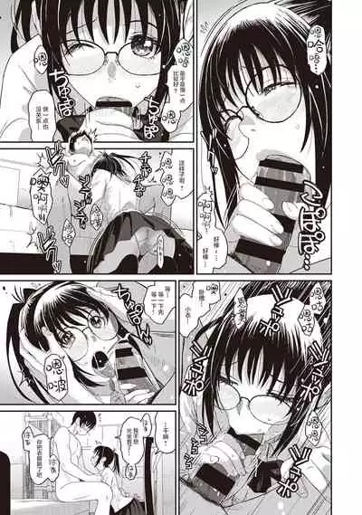 [Ryoh-zoh] Rarefure Ch. 01~31 [Chinese] [ELF个人汉化]