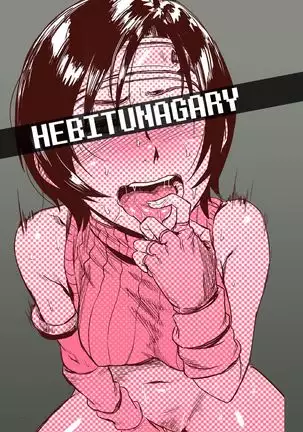 Shinobi no Musume wa Ijiritai Zakari | Shlick-Crazy Ninja