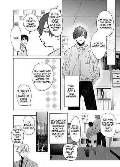 The Handsome Salesman At Work Is An Ideal Master 3