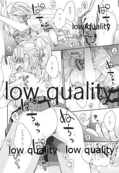 絵里ちゃんと朝えっち