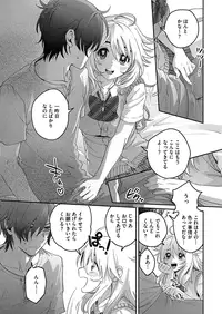 COMIC HOTMILK 2016-12 [Digital]