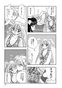 [Ozaki Miray] TO KI ME KI [Digital]