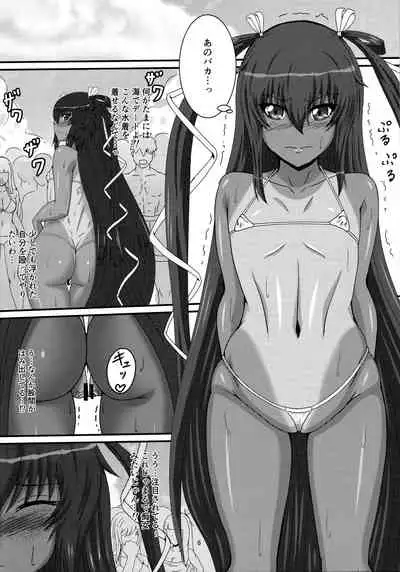 Yukikaze no Nichijou