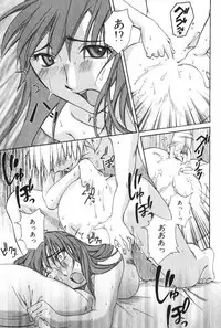 [Mikihime] Danchizuma Sachiko