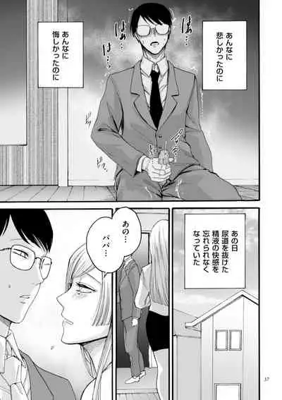 Anata wa Soko de Mitenasai