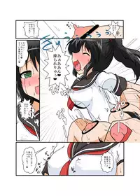 [Ameshoo (Mikaduki Neko)] Unreasonable Girl Series 1 - 9