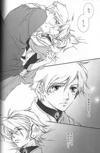 [ESCAPE CLUB] TTT Re-publish (Toward the Terra)