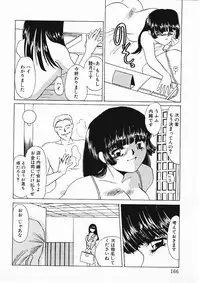 [Umino Yayoi] Hitokai