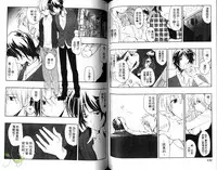 [Toujou Sakana] Pink no Teisoutai | 小粉紅的貞操帶 [Chinese]