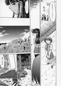 [Shimamoto Harumi] Kimochi Ii Basho | Feeling is good a place.