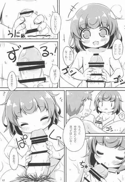 Ofuro ni Hairo *Let's go to the bath*