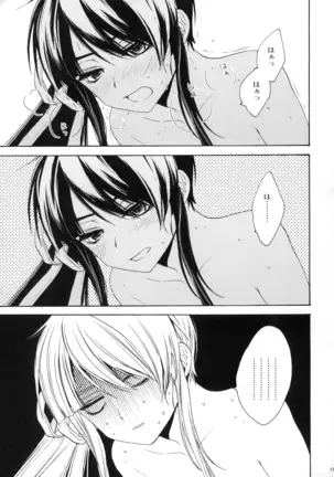 Ofuda ga Areba Nandemo Dekita