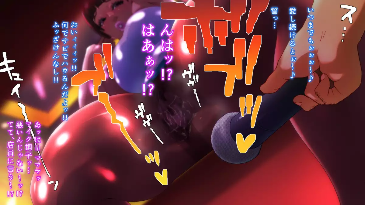 Anal Masochist Wife In Heat