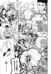 [Dorei Jackie] tomoe