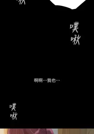 SON IN LAW 32-49 CHI