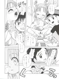 (CCOsaka37) [Studio Tar (Kyouichirou, Shamon)] Takato Ijiri (Digimon Tamers)