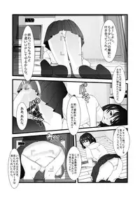 [Iron Sugar] Jitaku Zenra Satsueikai - Kimo Oyaji × Musume [Digital]