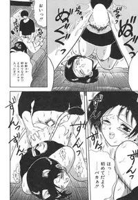 [MACKY] Natsu no Omoide - Summer Memories