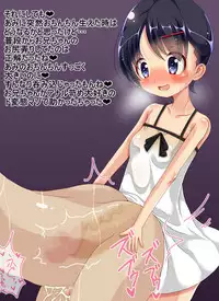 [Piyopiyo Teikoku] Kyokon Futanari Musume Ni Ijimeraretai！