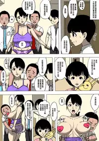 Shimai Shima Ch. 1-2