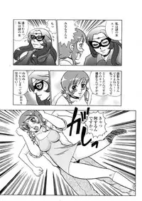 [Kakutou Oukoku] Raijou Auction