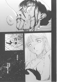 [Kusatsu Terunyo] Bitsuma - The Precious Wife -